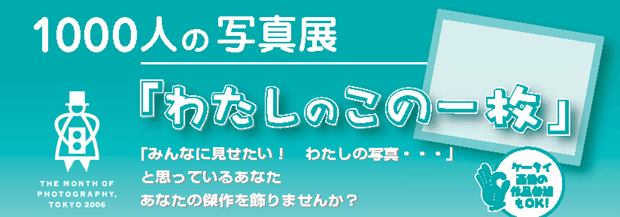 1000�ͤμ̿�Ÿ