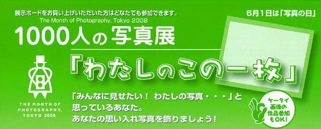 1000�ͤμ̿�Ÿ