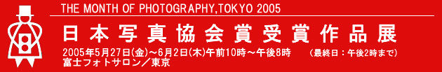 2004ǯܼ̿޼޺Ÿ